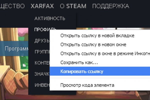 Kraken com зеркало