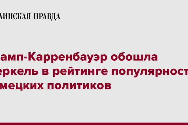 Как войти в даркнет