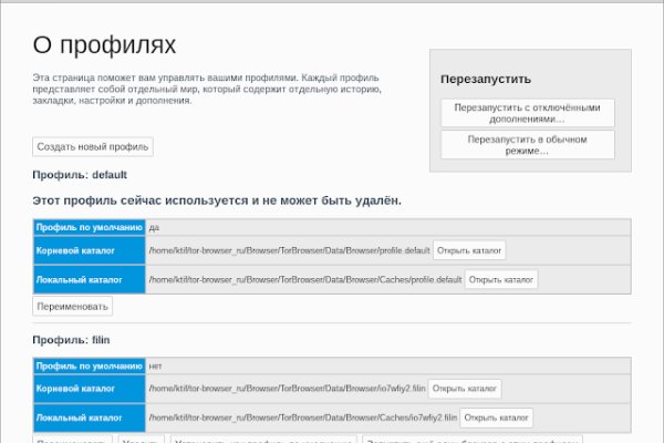 Кракен маркетплейс создатель