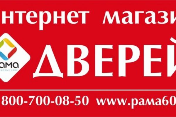 Кракен даркнет не работает