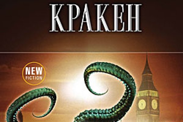 Ссылка на kraken at