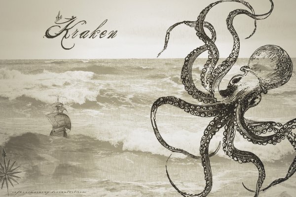 Kraken darknet зеркала