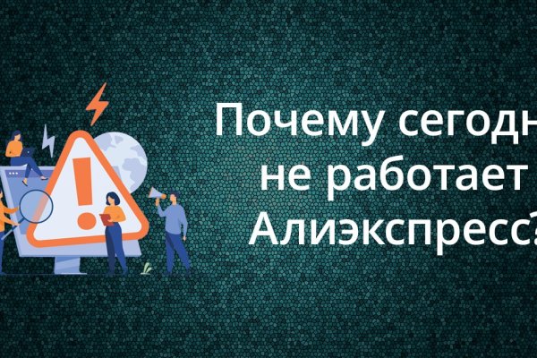 Ссылки на даркнет сайты