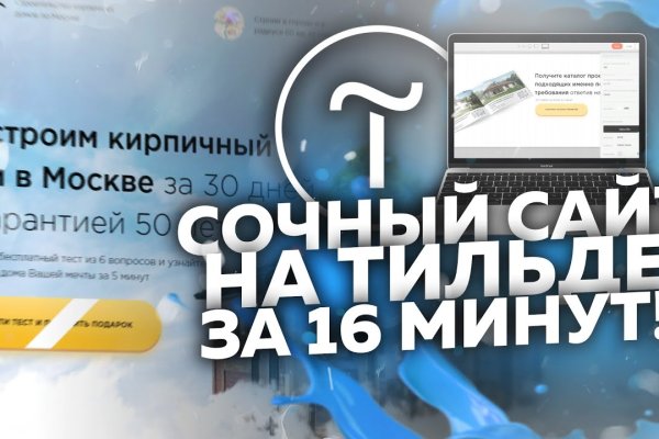 Darknet как войти