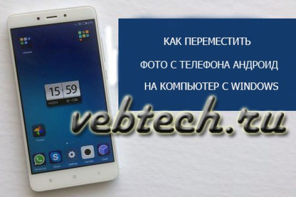 Ссылка кракен kr2web in