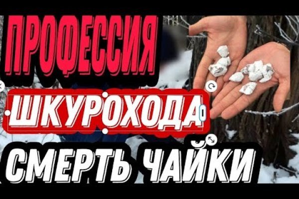 Официальная тор ссылка кракен сайта