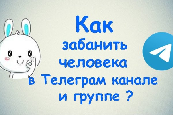 Только через тор кракен